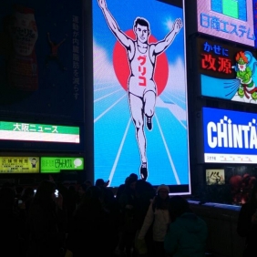 大阪・名古屋出張に行ってまいりました！