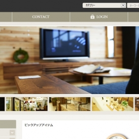 オンリーワンのＥＣサイト開設しました！
