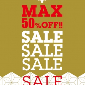 【オンリーワンの初売りは1月2日スタート♪】