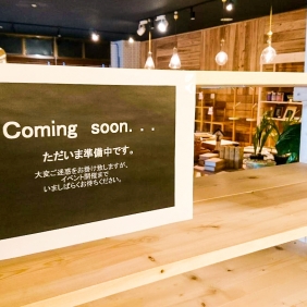 いよいよ今週土曜【雑貨半額市】スタート！！
