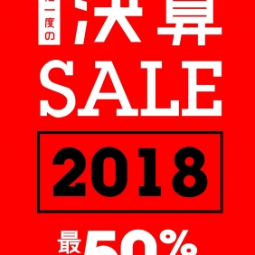 ONLYONEの7月は決算セール！！