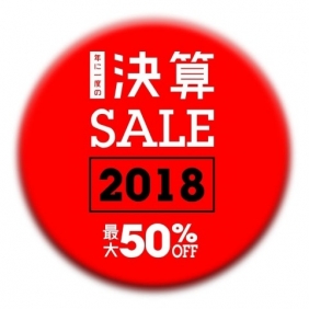 決算セール最終日となりました・・・！