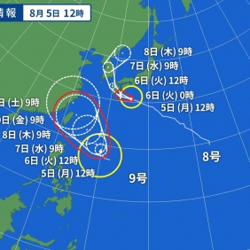8/6（火）鹿屋店・国分店定休日となります
