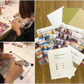 【与次郎店】理想の住まいづくり体験型ワークショップ