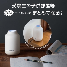 クレベリン除菌・消臭グッズ入荷！
