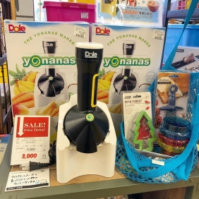 【数量限定】親子で楽しめるキッチンセット販売中！