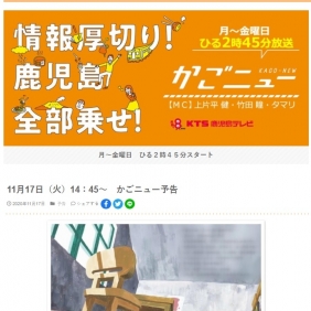 11/17（火）はかごニューをご覧ください！
