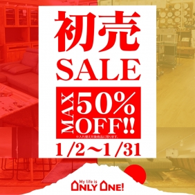 【2021年】あけましておめでとうございます🎍