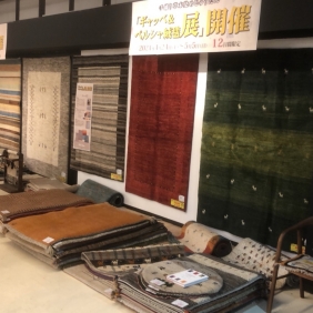 国分店【ギャッベ＆ペルシャ絨毯展】スタート！