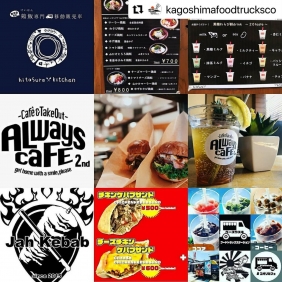 6/19（土）与次郎店駐車場にキッチンカー出店！