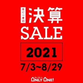 オンリーワンの決算セール！