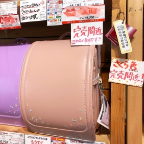 2023年ランドセルのご案内