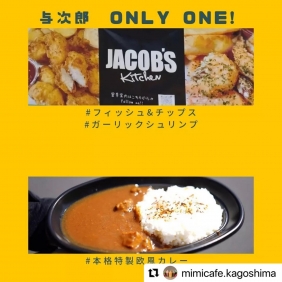 毎週木曜日は与次郎店にキッチンカー出店！