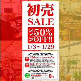 🎍新年あけましておめでとうございます🎍