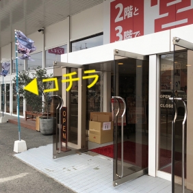 与次郎店に新しい出入口＆看板ができました