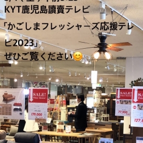 3/4午前9：25～はKYTをご覧ください！