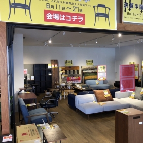 与次郎店決算半額市開催！