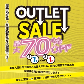 【2月・特大告知】