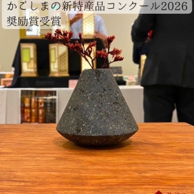 受賞＆12月発売開始のお知らせ