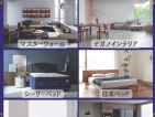 ブランド家具バザール＆クリアランスセールも同時開催✨