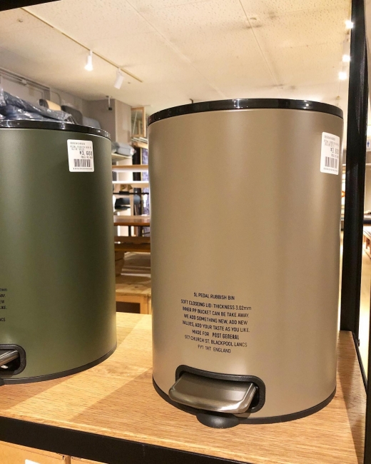 ペダルピン PEDAL RUBBISH BIN 5L